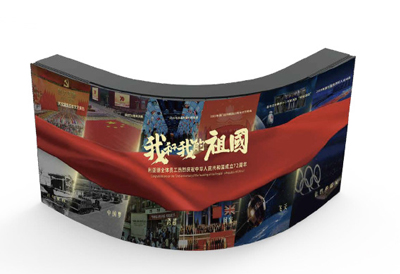 LED显示屏