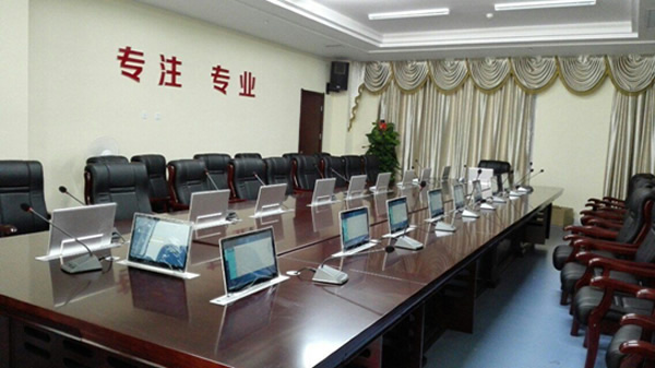无纸化智慧会议系统解决方案