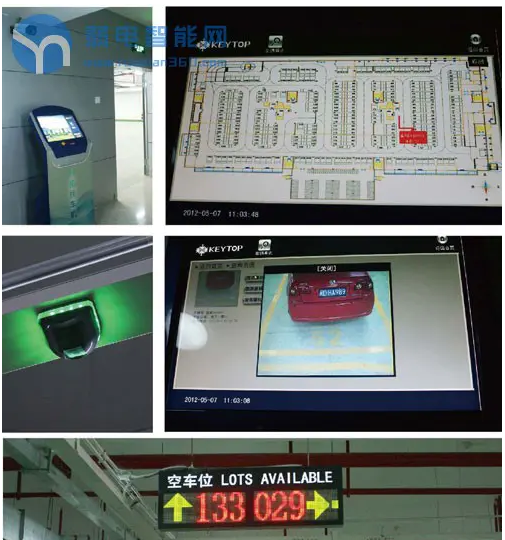 智慧​全视频停车场系统解决方案